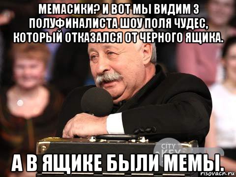 Как сделать мемасики Как сделать мемасики