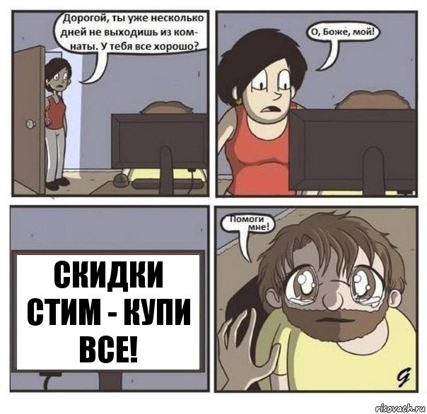 Скидки стим - купи все!