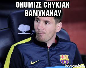 onumize chykjak bamykanay 