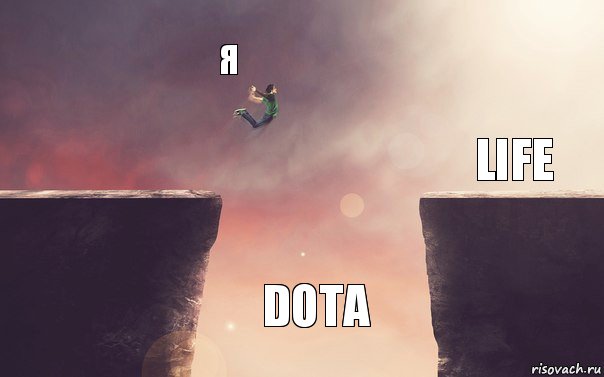 я dota life, Комикс Пропасть