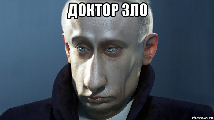 доктор 3ло 