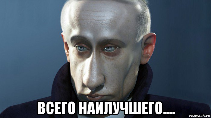  всего наилучшего....