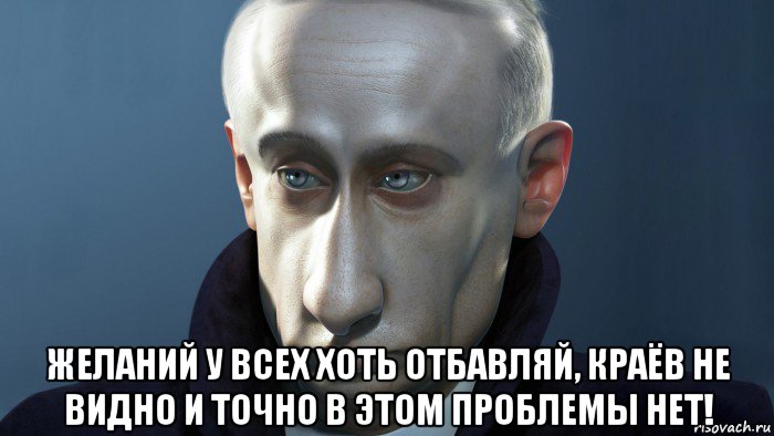  желаний у всех хоть отбавляй, краёв не видно и точно в этом проблемы нет!