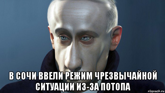  в сочи ввели режим чрезвычайной ситуации из-за потопа