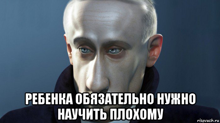  ребенка обязательно нужно научить плохому