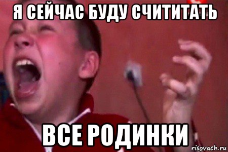 я сейчас буду счититать все родинки