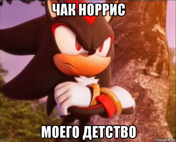 чак норрис моего детство