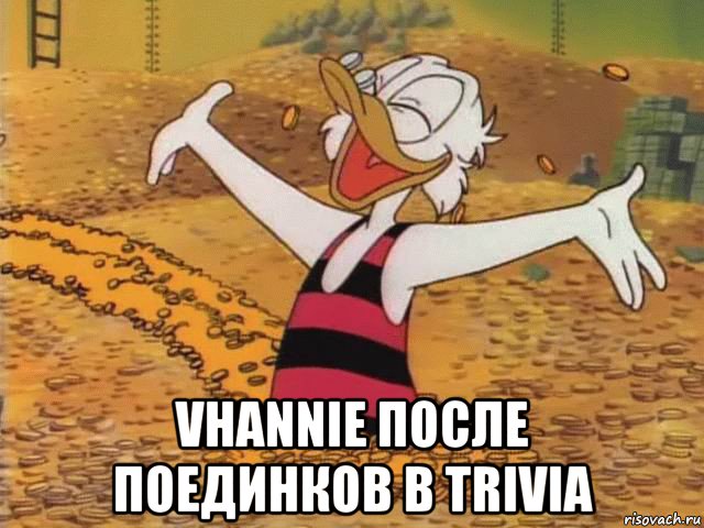  vhannie после поединков в trivia