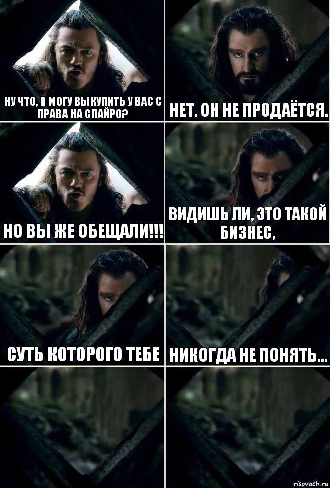 Ну что, я могу выкупить у вас с
права на Спайро? Нет. Он не продаётся. НО ВЫ ЖЕ ОБЕЩАЛИ!!! Видишь ли, это такой бизнес, суть которого тебе никогда не понять...  , Комикс  Стой но ты же обещал