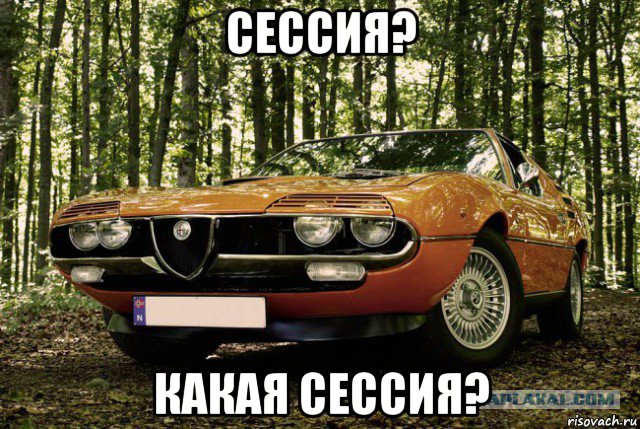 cессия? какая сессия?, Мем упоротый мальчик негр