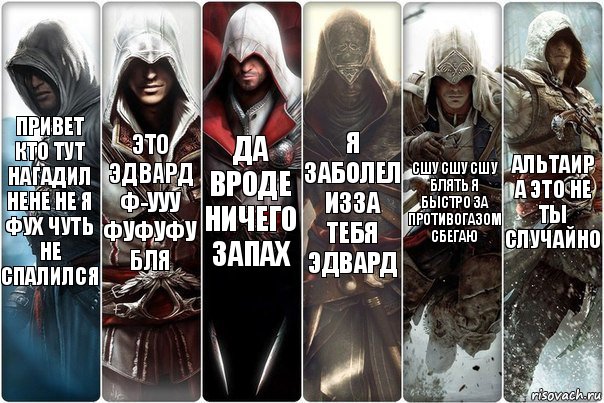 ЭЦИО - ЛУЧШИЙ АССАСИН? Assasin's Creed II РетрОбзор от Айну - YouTube