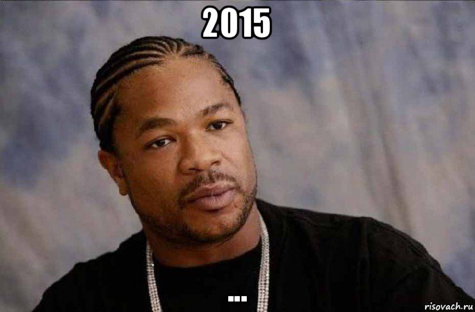 2015 ..., Мем Xzibit in Grove