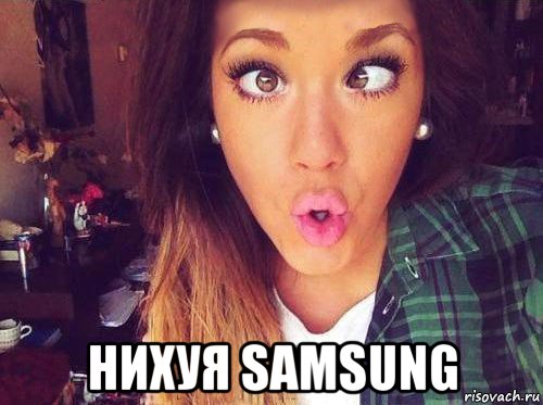  нихуя samsung, Мем женская логика