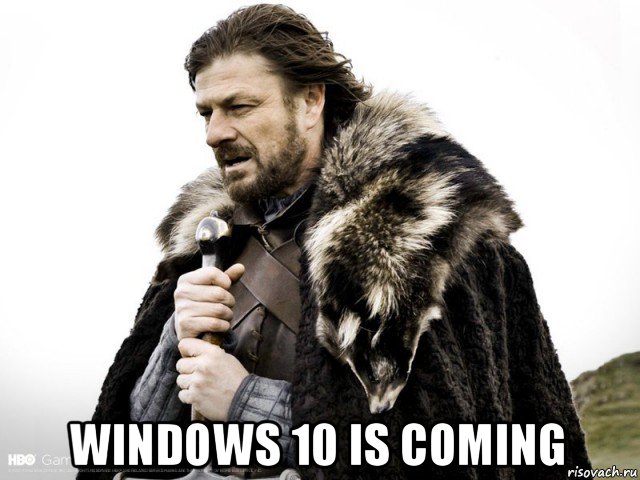  windows 10 is coming, Мем Зима близко крепитесь (Нед Старк)