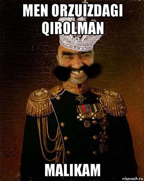 men orzuizdagi qirolman malikam, Мем Ашотик царь