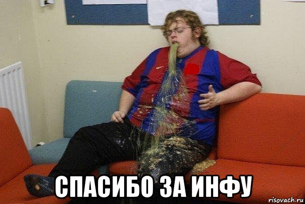  спасибо за инфу