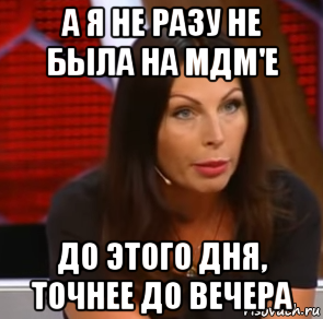 А то я не разу не плела А то я не разу не плела