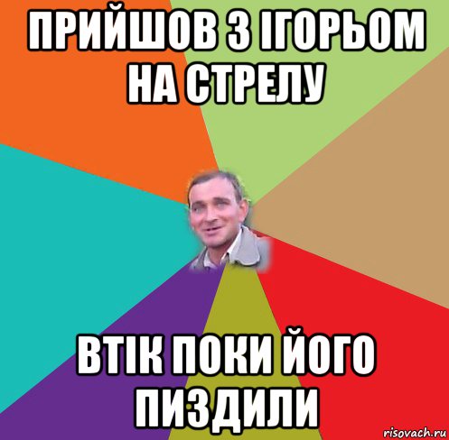 Сергей Север В Кабак Заехал На Стрелу Сергей Север В Кабак Заехал На Стрелу