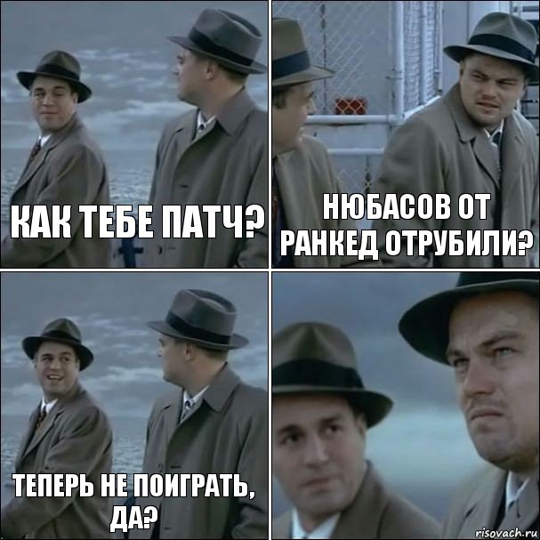 как тебе патч? нюбасов от ранкед отрубили? теперь не поиграть, да? , Комикс дикаприо 4