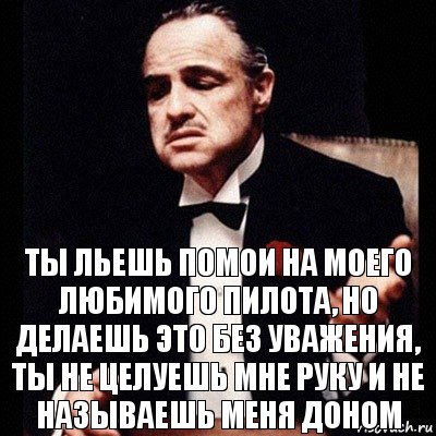 don-vito-korleone_88197042_orig_.jpg