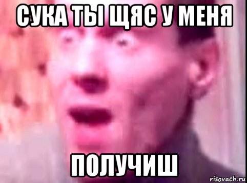 сука ты щяс у меня получиш, Мем Дверь мне запили