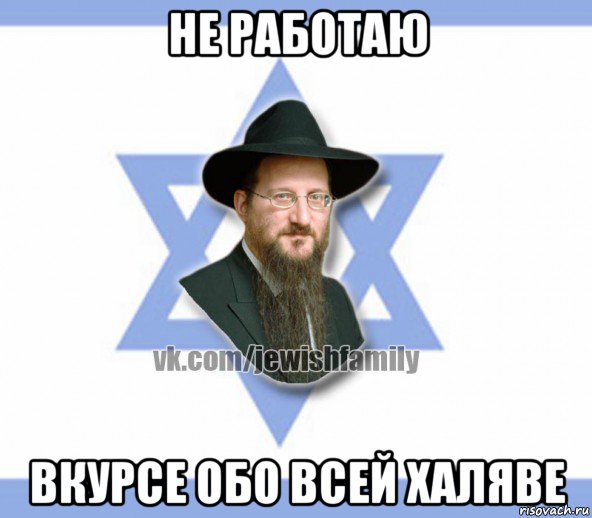 не работаю вкурсе обо всей халяве