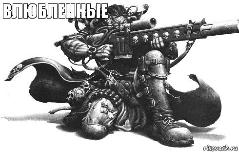 влюбленные  , Комикс эй арнольд