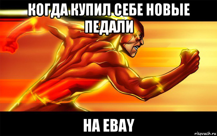 когда купил себе новые педали на ebay, Мем Flash