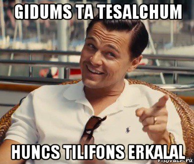 gidums ta tesalchum huncs tilifons erkalal, Мем Хитрый Гэтсби