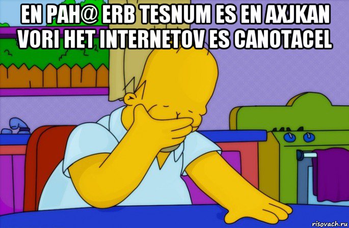 en pah@ erb tesnum es en axjkan vori het internetov es canotacel 