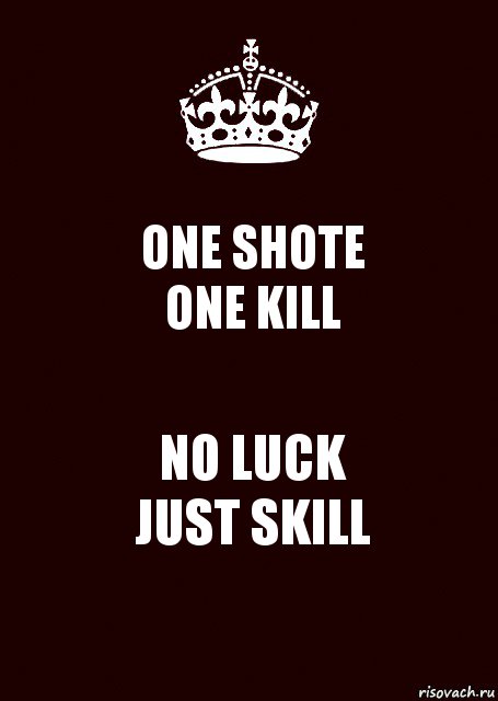 ONE SHOTE
ONE KILL NO LUCK
JUST SKILL, Комикс keep calm