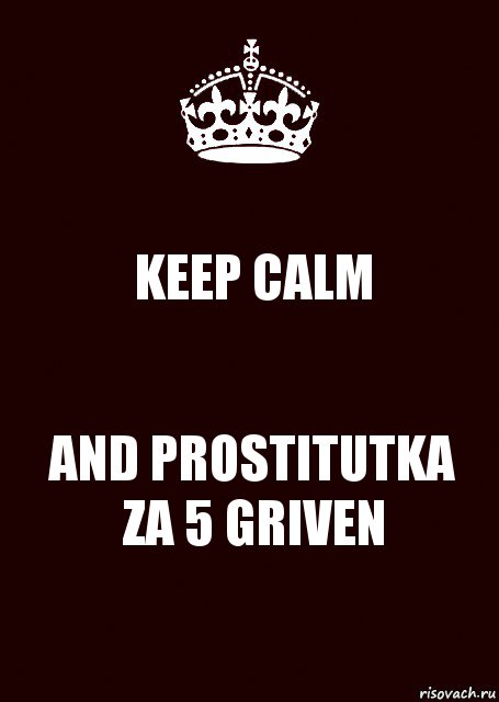 KEEP CALM AND PROSTITUTKA ZA 5 GRIVEN, Комикс keep calm