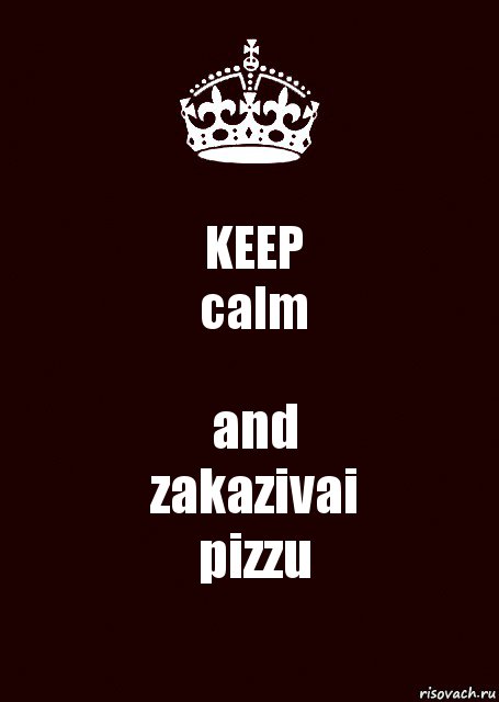 KEEP
calm and
zakazivai
pizzu, Комикс keep calm