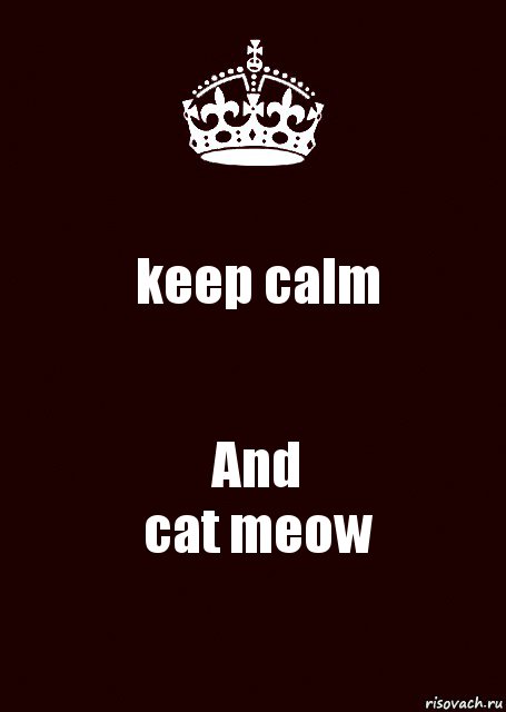 keep calm And
cat meow, Комикс keep calm