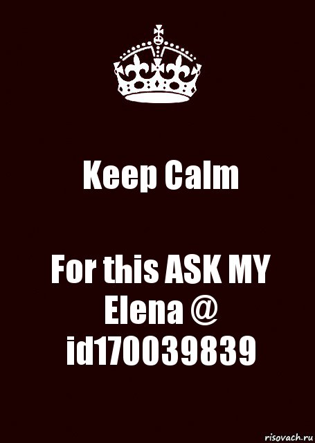 Keep Calm For this ASK MY Elena @
id170039839, Комикс keep calm