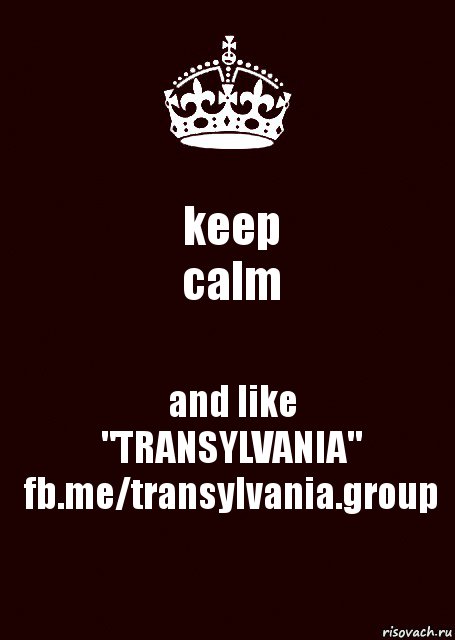 keep
calm and like
"TRANSYLVANIA"
fb.me/transylvania.group, Комикс keep calm