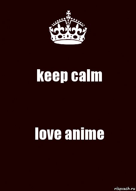 keep calm love anime, Комикс keep calm