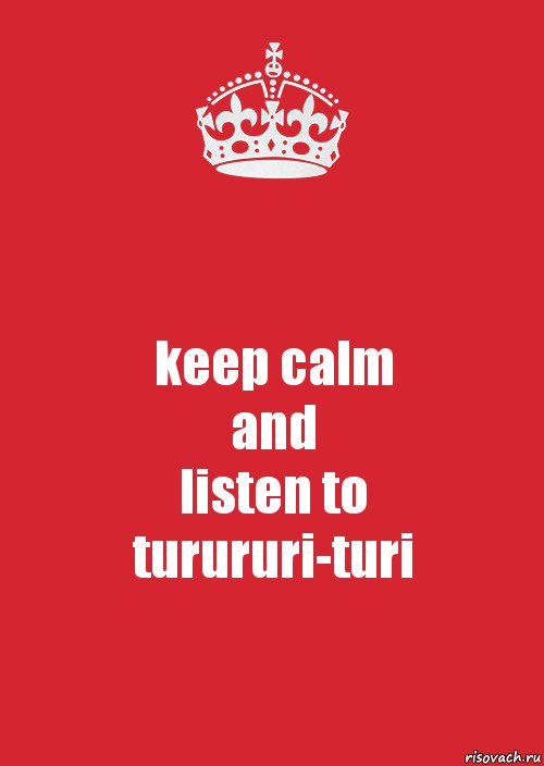 keep calm
and
listen to
turururi-turi, Комикс Keep Calm 3