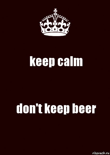 keep calm don't keep beer, Комикс keep calm