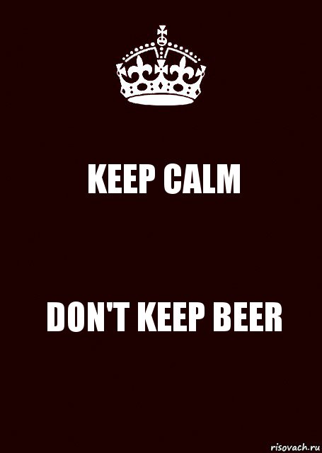 KEEP CALM DON'T KEEP BEER, Комикс keep calm