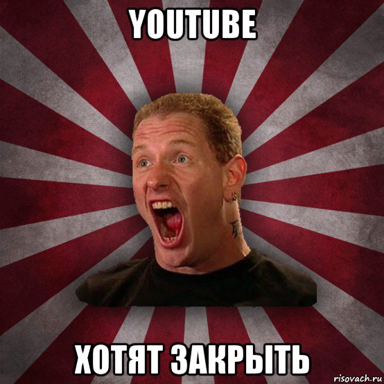 youtube хотят закрыть, Мем Кори Тейлор в шоке