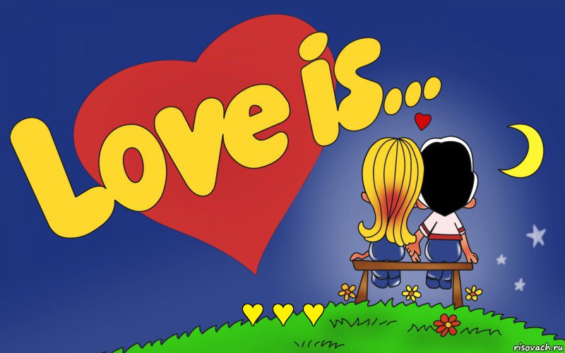 ♥ ♥ ♥, Комикс Love is