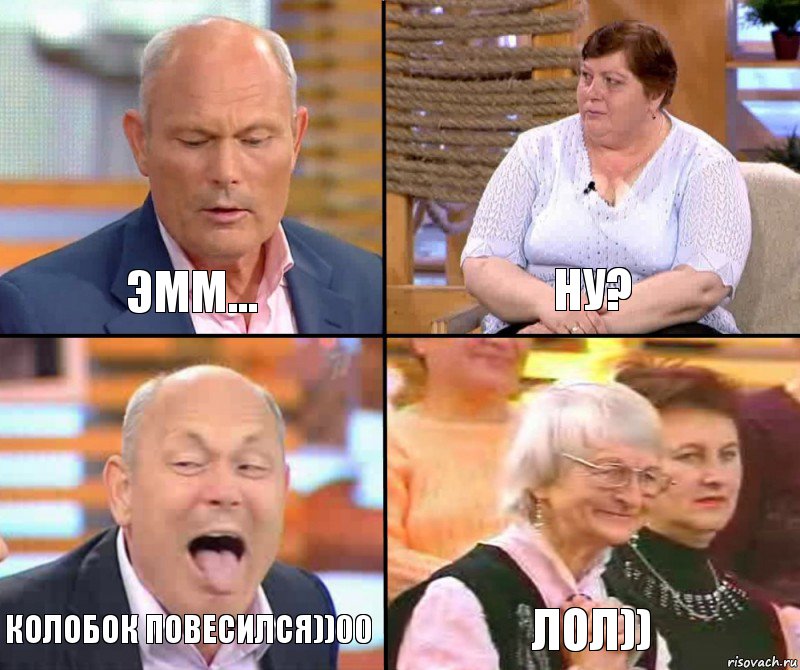 ну? эмм... колобок повесился))00 лол)), Комикс малахов плюс