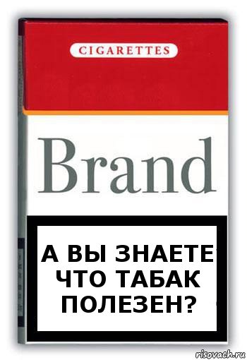 А вы знаете что табак полезен?, Комикс Минздрав