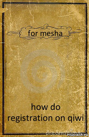 for mesha how do registration on qiwi, Комикс обложка книги