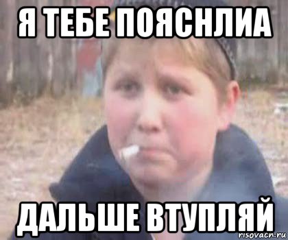 я тебе пояснлиа дальше втупляй