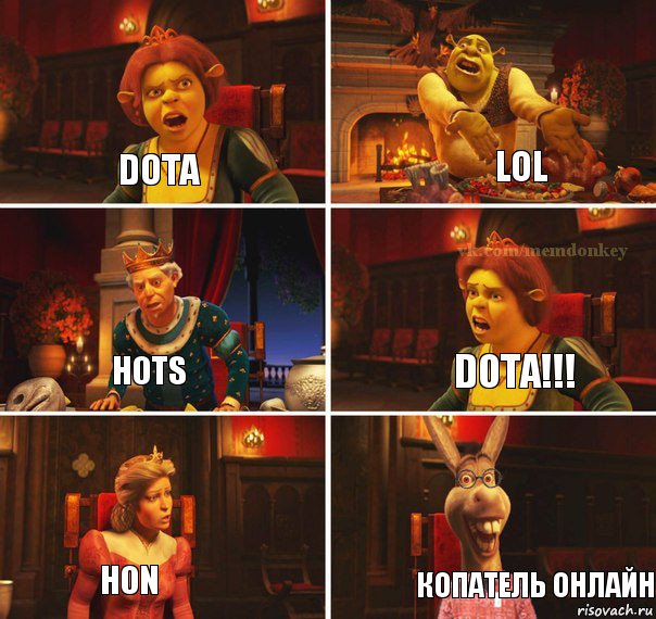 Dota LoL HOTS Dota!!! HON Копатель Онлайн