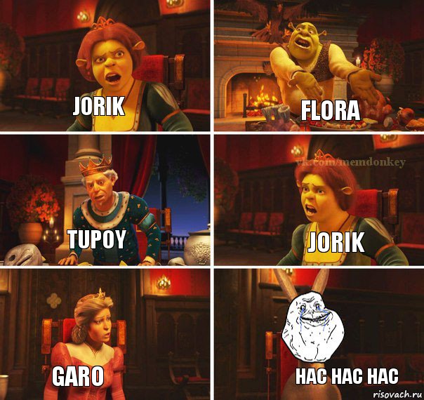 jorik flora jorik tupoy garo hac hac hac, Комикс  Осел из шрека forever alone