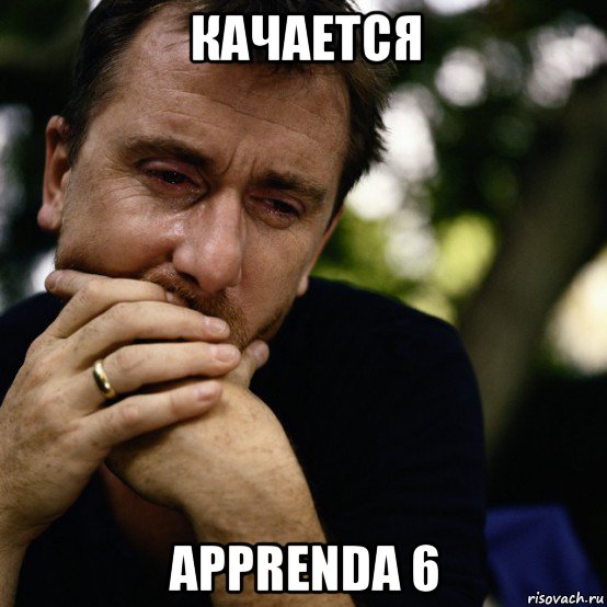 качается apprenda 6