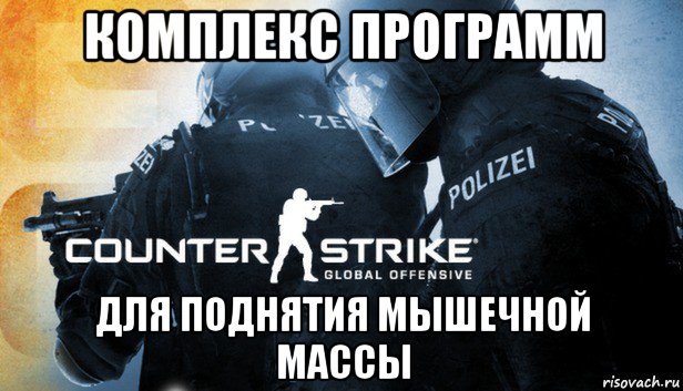 комплекс программ для поднятия мышечной массы